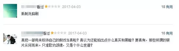 【周杰伦】再惯着这群「作精」，国产剧良心真要没了