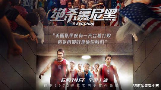 「美国队」拿过NBA总冠军和奥运冠军双冠军的非美国队球员仅有两名，你知道是谁吗？