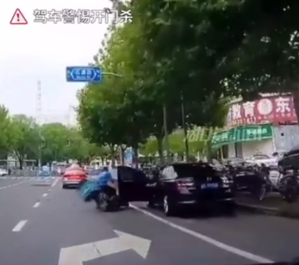 央广新闻|只是开了下车门，要赔300多万！紧急提醒：很多人还在这样做