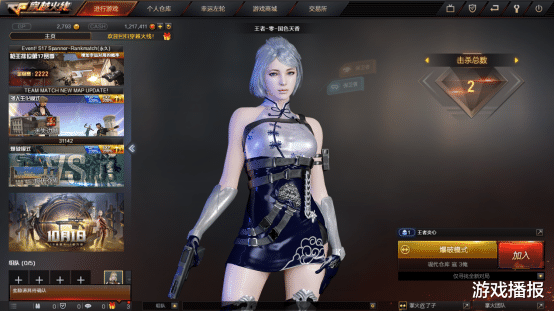 穿越火线|CF：新角色也需要通用扩展栏，别光出角色，道具是不也该往外放一放了