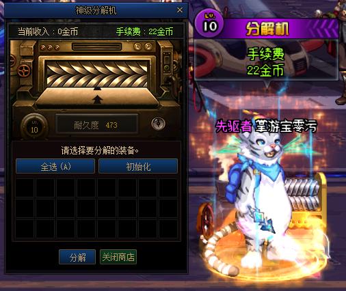 地下城▲地下城7.16版本更新细节盘点，功能优化占主要