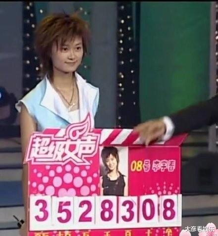 李宇春@歌手出道的她多次参加春晚，粉丝数少却站“618晚会”C位