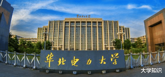 国企|录取线540分左右，毕业能进“国企”，适合今年高考生填报志愿！