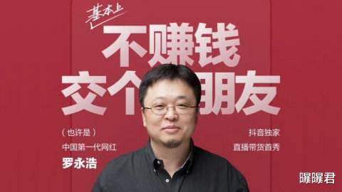 |曝光丨网信办严查直播平台，直播乱象百出！