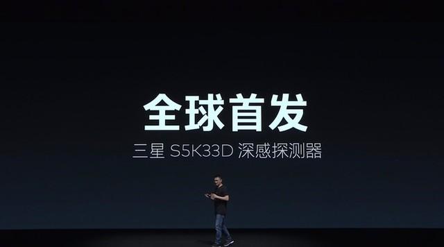 『魅族』魅族首发的3D深感探测器是什么？可没iPhone的那么简单