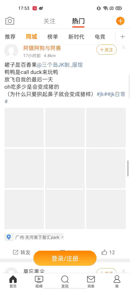 公安部|2199元性价比不错，真我X7 Pro这几点太香了！