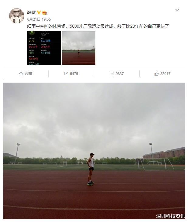 「韩寒」黄磊越跑越瘦，韩寒越跑越快，王石越跑越乐观，为啥都迷上跑步？