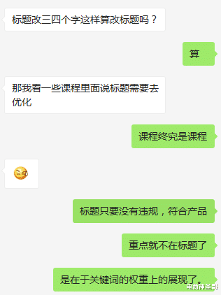 一加科技|手淘首页流量解析，适合中小卖家学习！