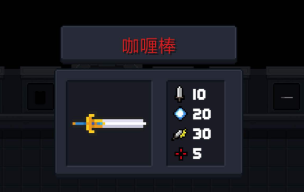 『元气骑士』元气骑士无尽模式，这3把红武受好运气因子加持，为自己正名