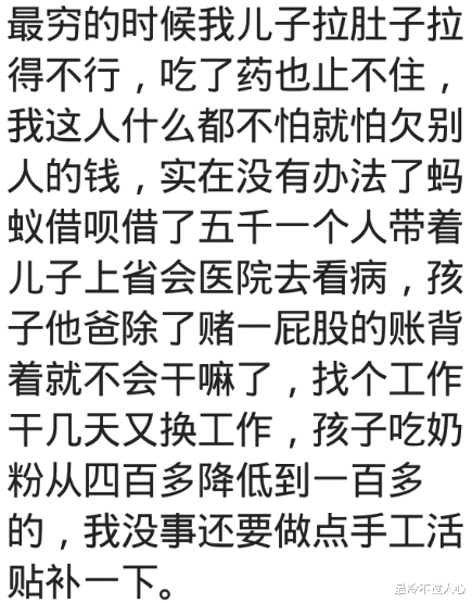 豆腐|最穷的时候是怎么熬过来的？翻遍全家找到1块买两块豆腐一家吃3天