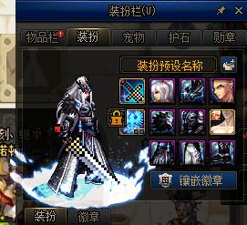 「地下城与勇士」DNF体验服实测，保底一套神器装扮需要多少钱？本文详解