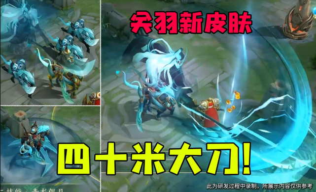 关羽|武圣口碑反转，上线仅一天销量超百万，谁能想到天美还有这一手！