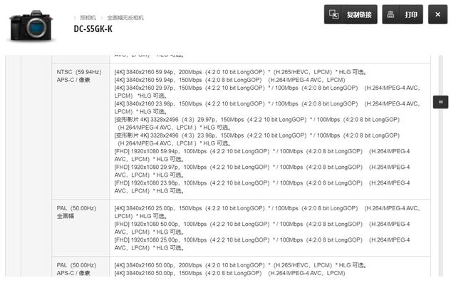 华为|索尼A7C要发布了，我们有必要买一台来拍视频吗？