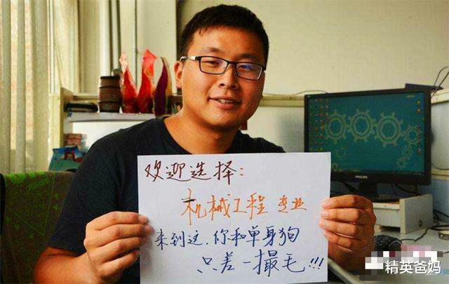 ：被学生吐槽的3个专业，毕业生几乎“满大街”，学起来也很辛苦