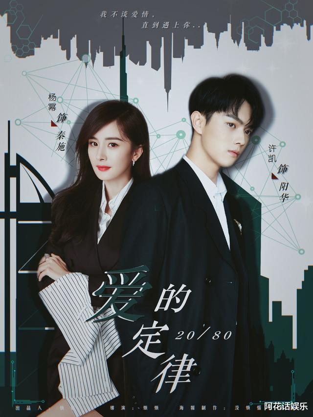 许凯|许凯同时官宣两部大剧，一部搭档收视女王，一部阵容史上最强！