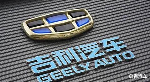 『吉利汽车』吉利首次超越上汽大众和上汽通用，李书福棋高一着