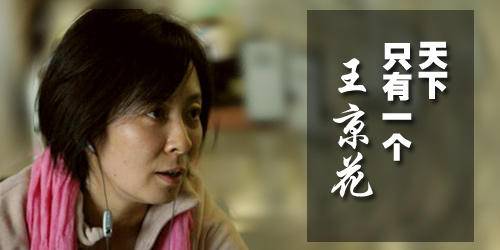 杨天真|\内地第一洗白经纪人\杨天真：19岁买房，为工作自愿牺牲身体