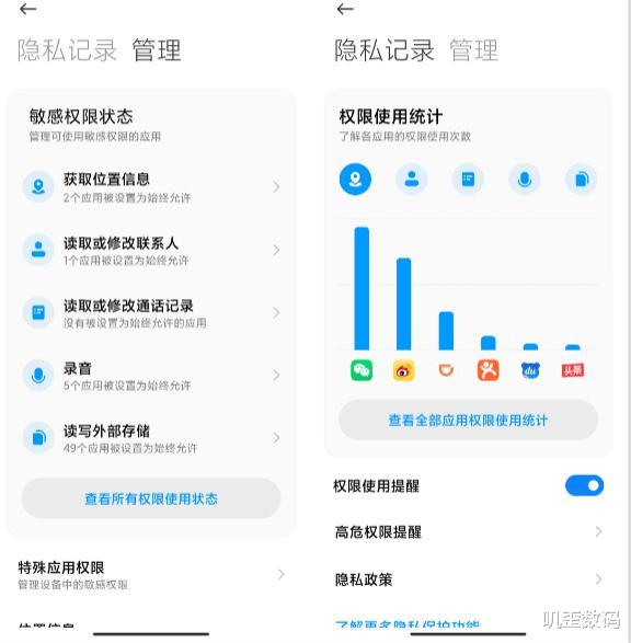 [MIUI]小米MIUI12“得罪”两批人：一是老用户，一是第三方APP