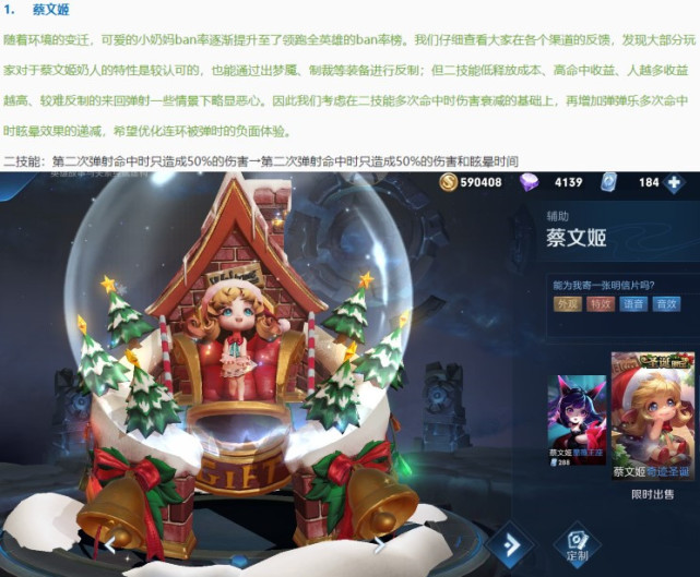 小乔|王者荣耀8.4更新：小乔奶妈削弱，视野机制优化，貂蝉吕布迎来加强