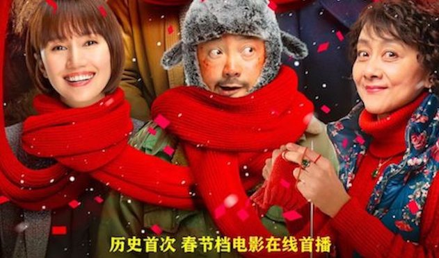 徐峥|电影院即将恢复营业，徐峥陈思诚相继发文，谁急谁淡定一目了然