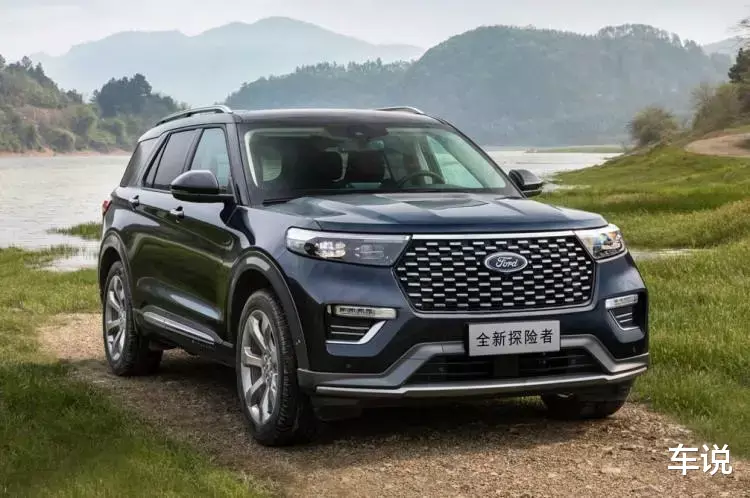 [福特探险者]集性能与空间于一身，福特再添悍将！