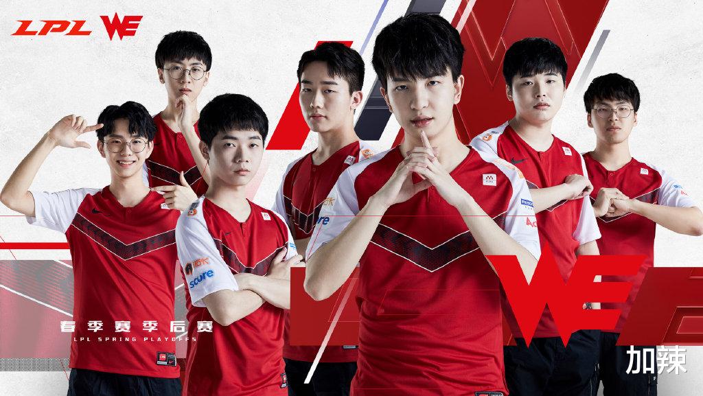 「tes战队」TES晋级半决赛，网友：IG可太开心了，已经可以提前恭喜IG进决赛了