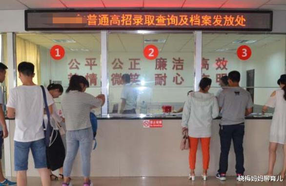 大学|为啥查不到录取结果？怎样知道自己被录取没有？看后或许就明白了