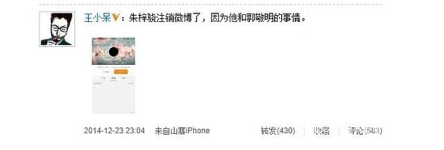 朱梓骁|\双性恋\朱梓骁：被曝肛裂，与郭敬明陷丑闻后\消失\，如今怎样了