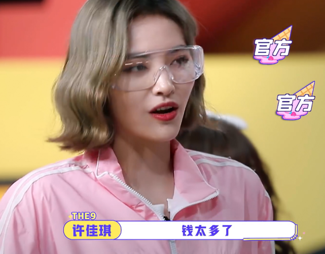许佳琪|许佳琪讨厌鞠婧祎的三个地方，许佳琪说完，虞书欣看不下去了