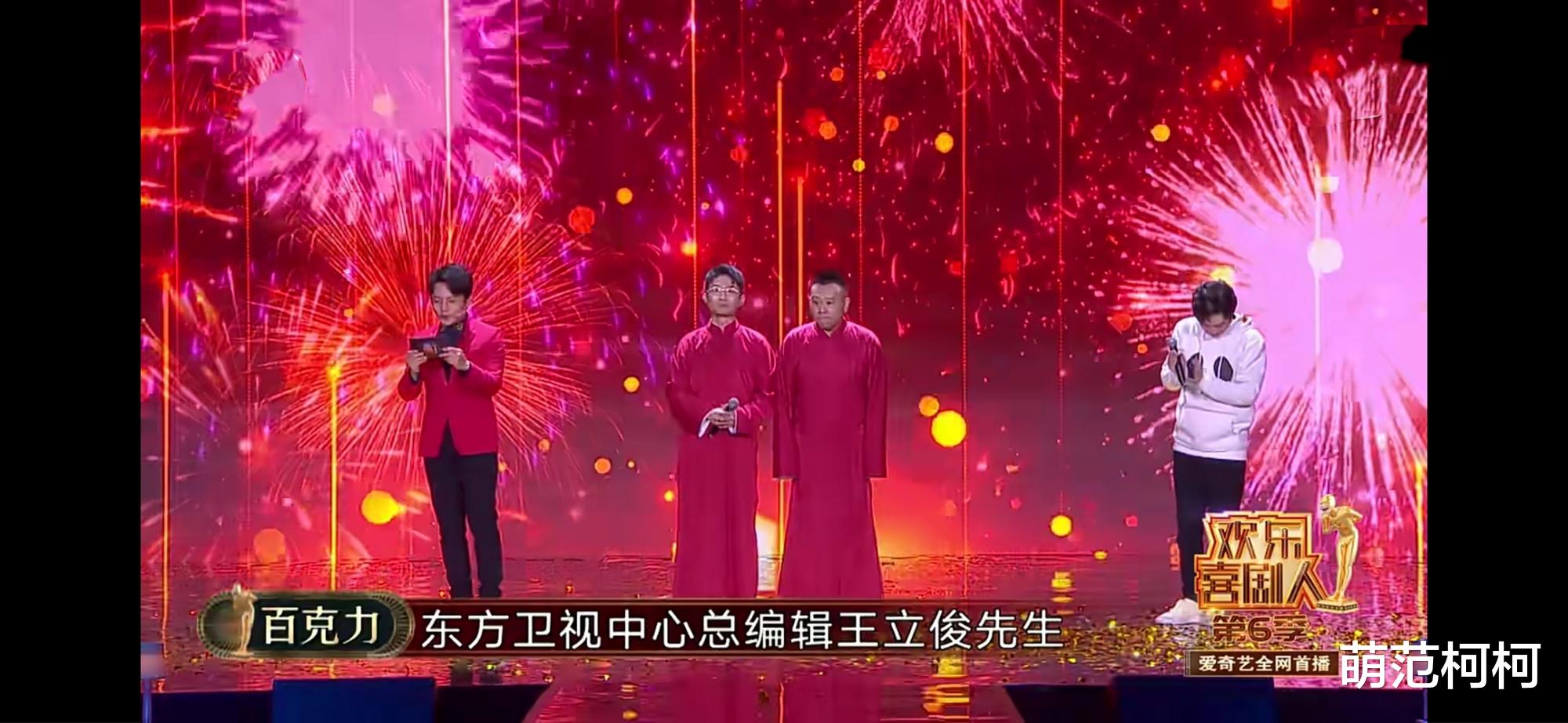 「欢乐喜剧人」如果把六季《欢乐喜剧人》冠军请来参赛，谁会拿冠军