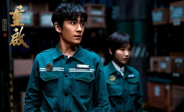 重启之极海听雷|《重启之极海听雷》吴邪即将进入死当区，王俊义的身份逐渐暴露