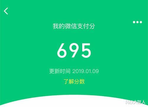 微信|微信版“花呗”来袭？新功能让支付宝措手不及，但用户却不愿买单
