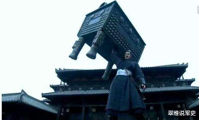 「项羽」霸王举鼎700多斤，换算现在的计重单位，项羽到底举起了多少斤？