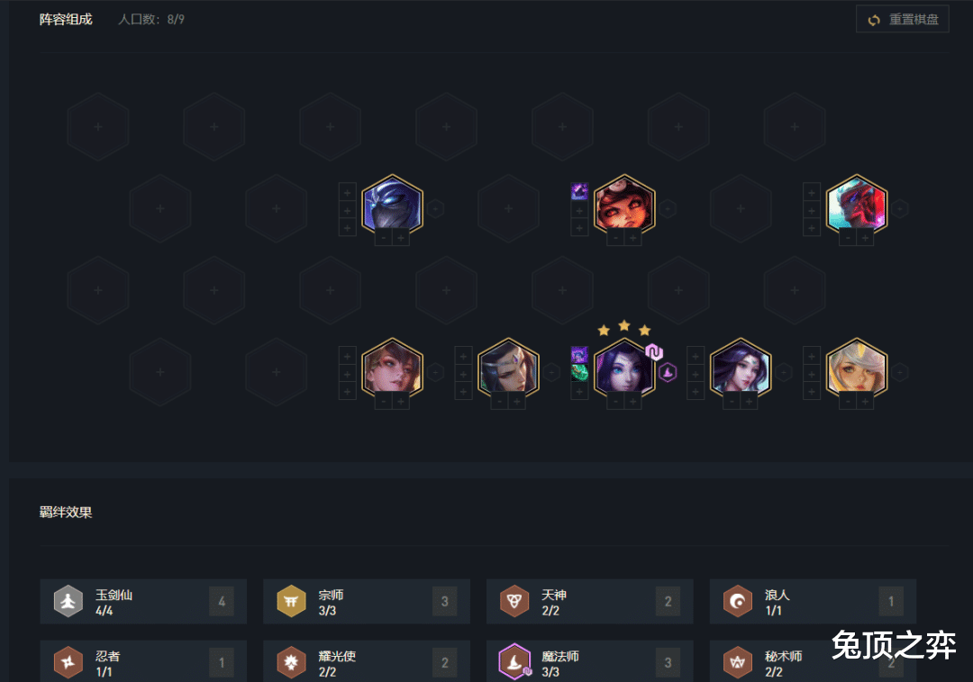 娜美|云顶之弈娜美拼多多强度登顶拿到天选等于送分,你真的会玩吗?