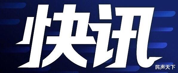 『北京市』已达150例！北京境外输入病例中来自这两国最多 占比为63.33%