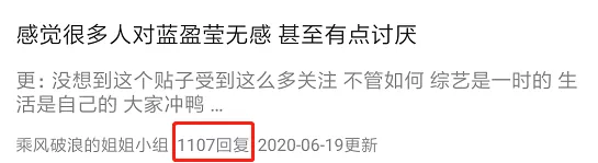 cindy|她都被骂成这样了，还敢出来献丑？