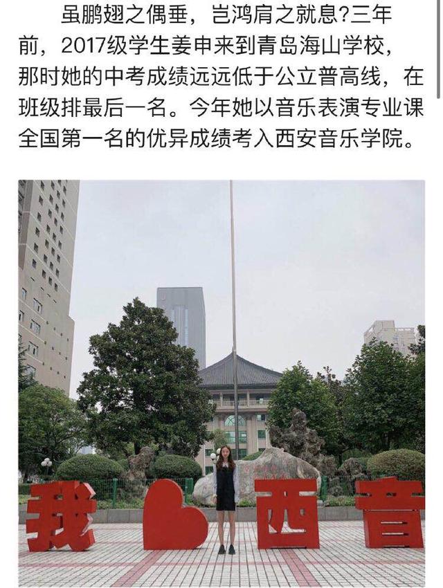 Uzi|UZI女友成炫妹狂魔，妹妹盛世美颜引热议，更让人意外的是高考成绩
