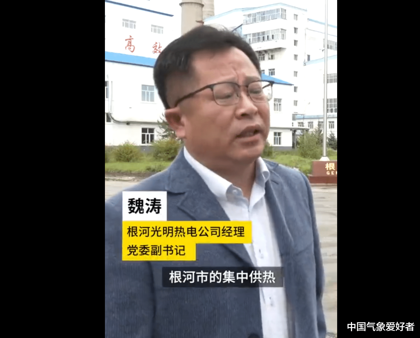 中秋节|全国大部降温,东北根河已供暖!拉尼娜逼近,今年冬天会更冷吗