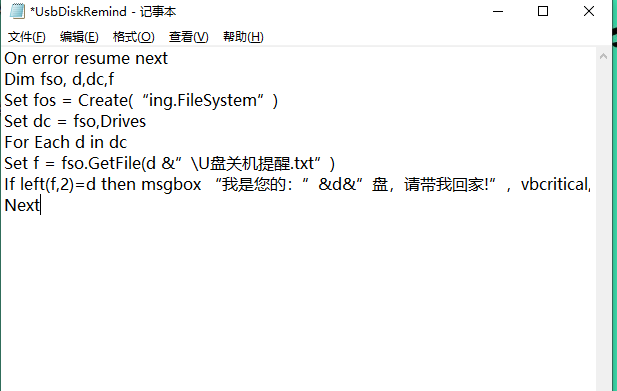 押金|U盘总是忘带?学会这个办法,让它自己“跟你回家”