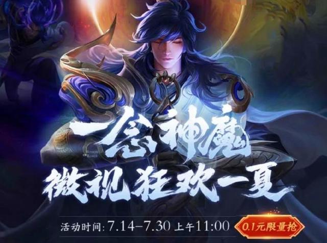 |李信传说买不起？1点券获取方式来袭，忠实玩家必赚1350