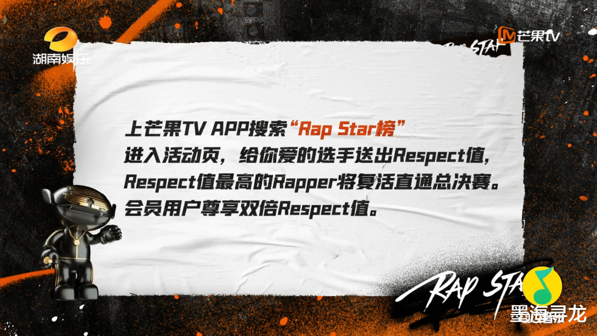 说唱听我的@说唱听我的:节目开播一期就暴露规则缺陷,比赛公平性有待商榷