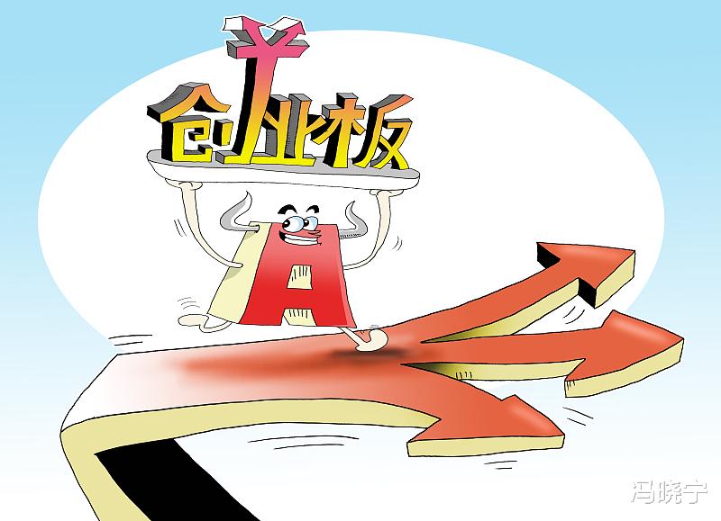 创业板@创业板会一直涨，涨到你怀疑人生，涨到你敢追高，就开始跌了