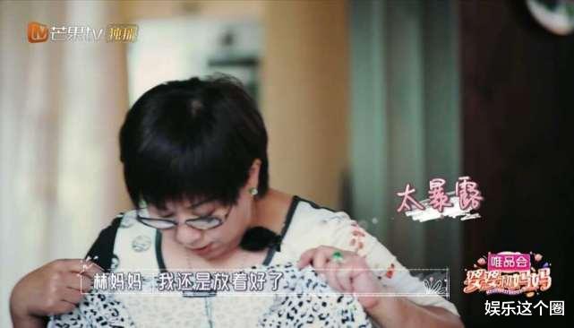 「林志颖」因恶意剪辑致妈妈被全网骂，林志颖不敢得罪湖南台，只敢小声BB