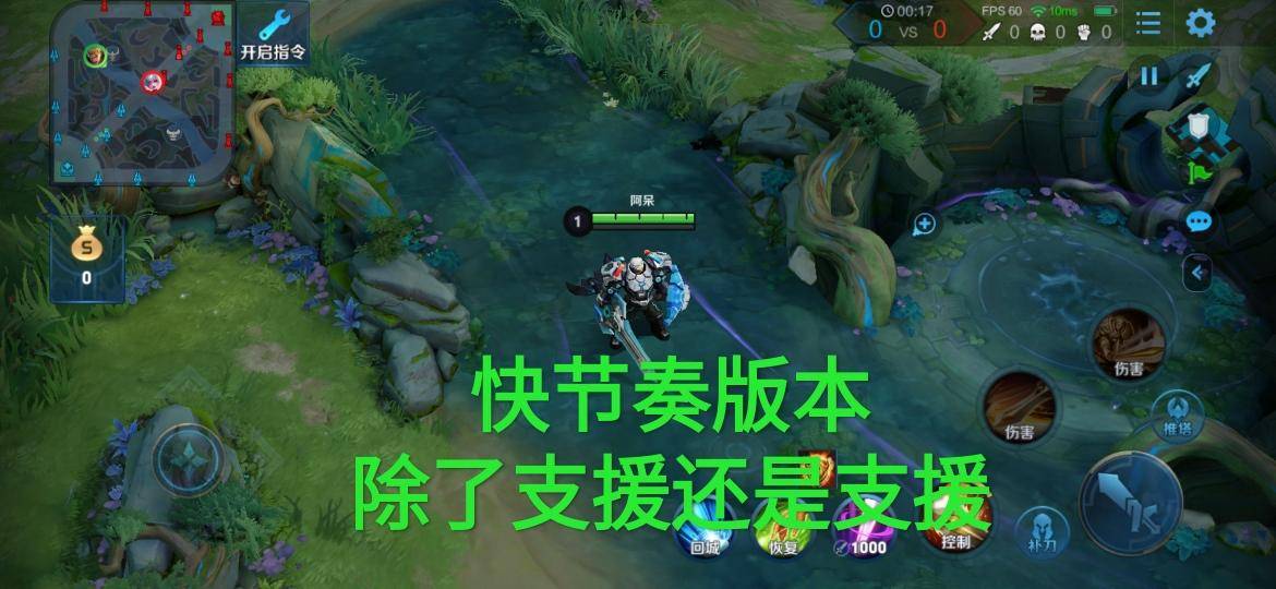 廉颇|王者荣耀：2位T0边路，却被玩家当成辅助，失去了战斗的意义
