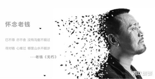 跨年|48岁内地歌手跨年夜携妻自杀身亡，留孤女迎新年，遗言让人泪奔