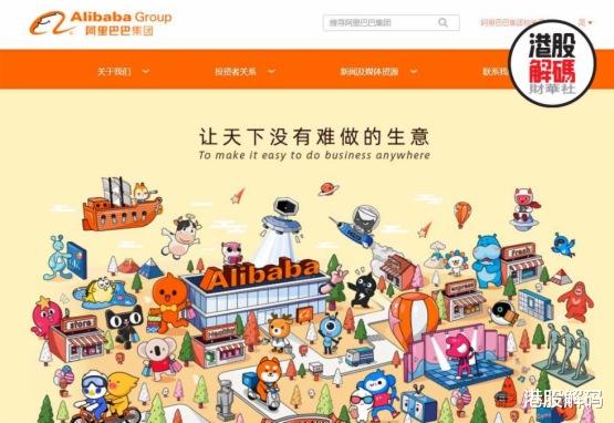 5G|预见| 开启“买买买”模式，细品阿里巴巴的醉翁之意