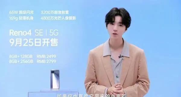 oppo reno|天玑720卖2499元！网友怒了：隔壁999元起步