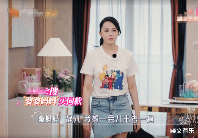 陈若仪|《婆婆与妈妈》4对明星婆媳，最可怜的不是陈若仪，而是看似幸福的她