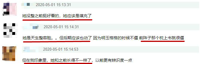 刘玥霏|32岁\明玉格格\晒近照，为摆脱抑郁改名两次，称自己不肯长大