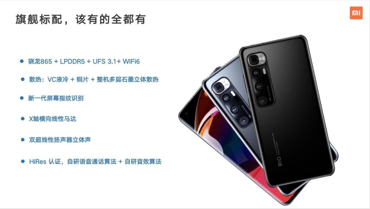 OLED|华为退出战场，?iQOO3小米至尊持续发力，未来将是谁的天下！